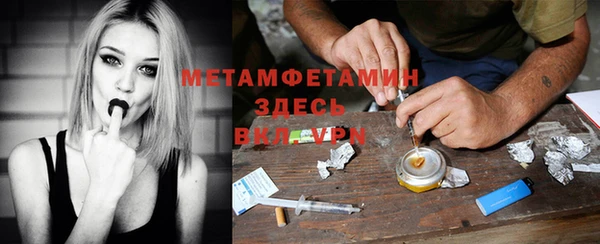 MDMA Premium VHQ Алексин